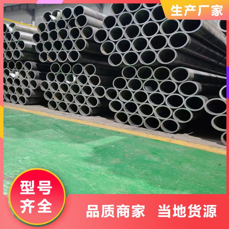 不锈钢珩磨管