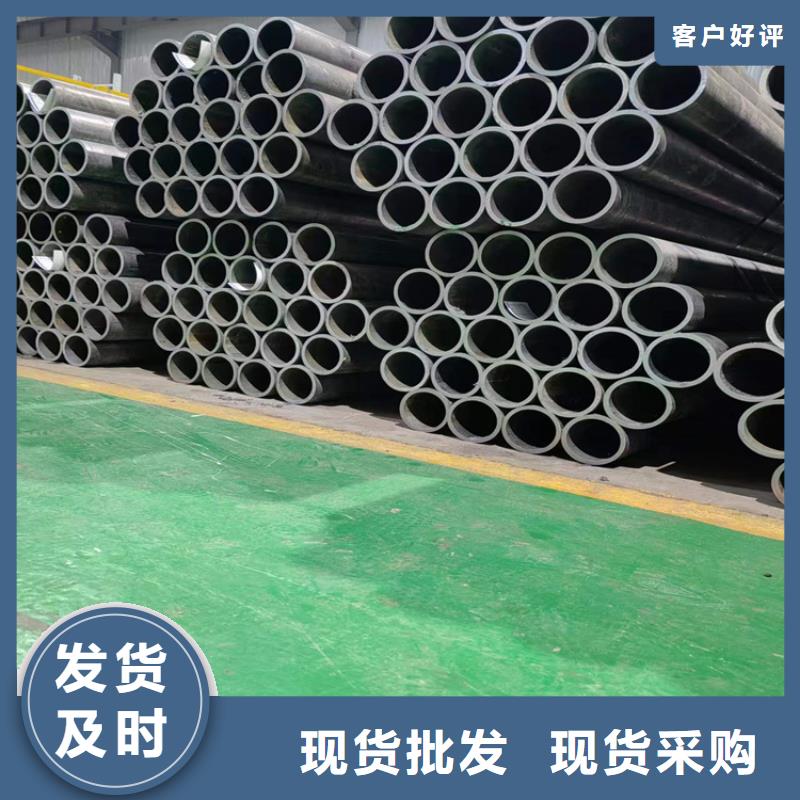 珩磨油缸筒