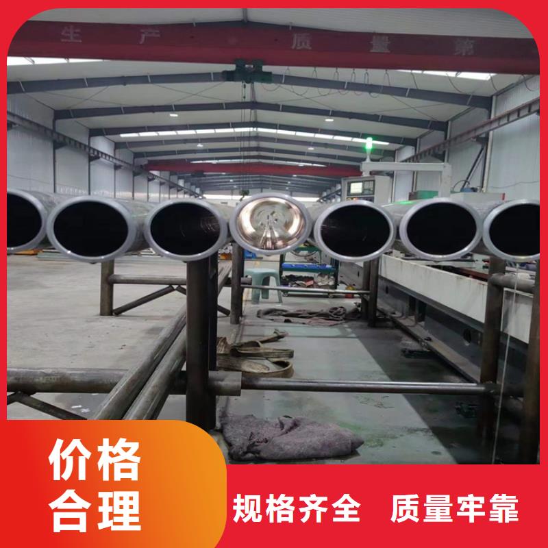 45#气缸管
