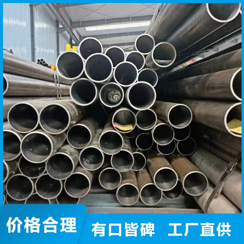 高精度绗磨管