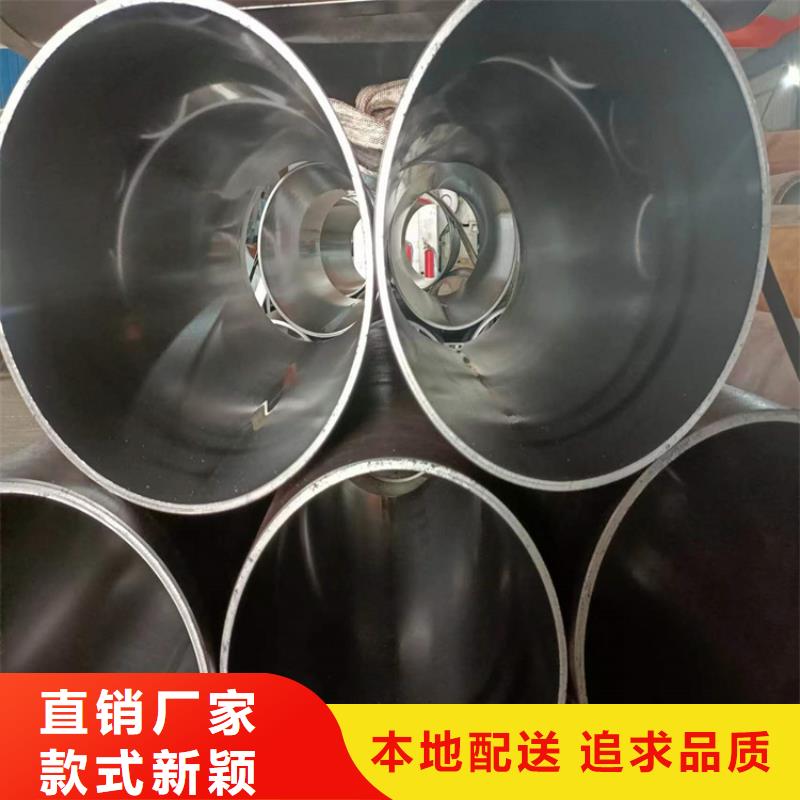珩磨管机械加工用