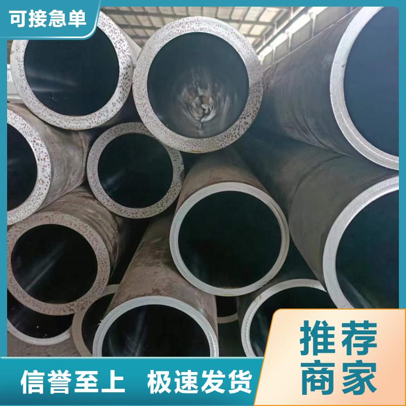 珩磨油缸筒