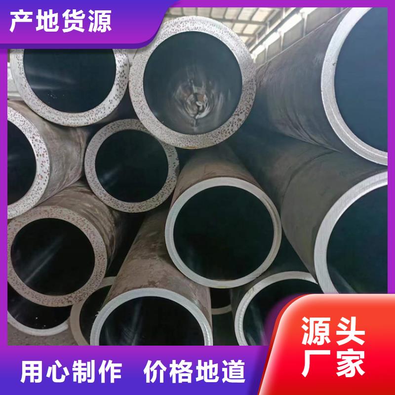 气缸缸筒
