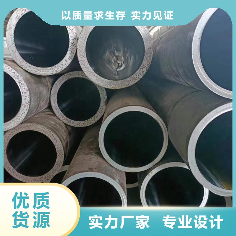 绗磨管