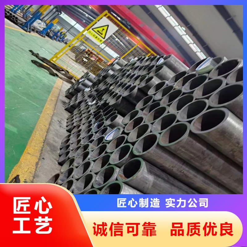 45号珩磨管