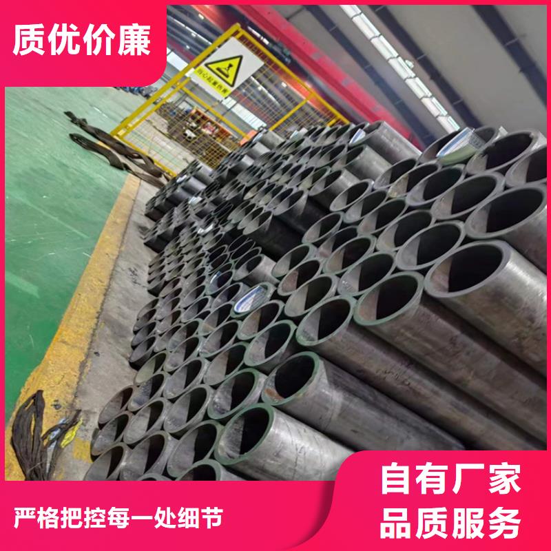 45#研磨管