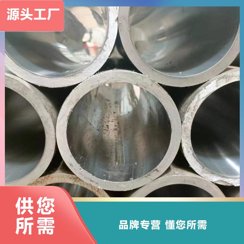 20号绗磨管可靠优惠