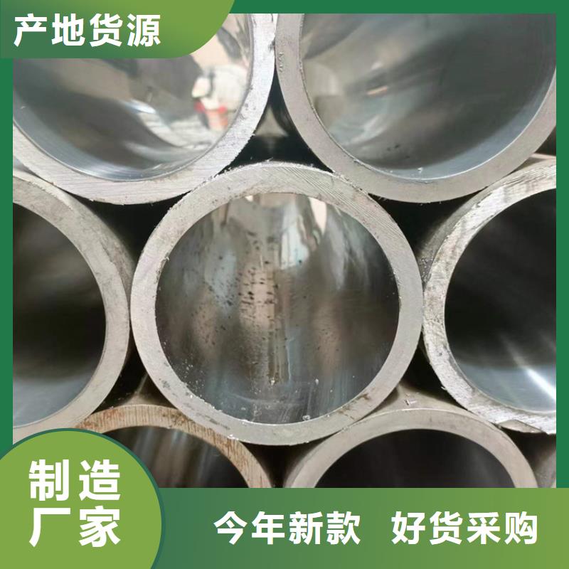 45号珩磨管