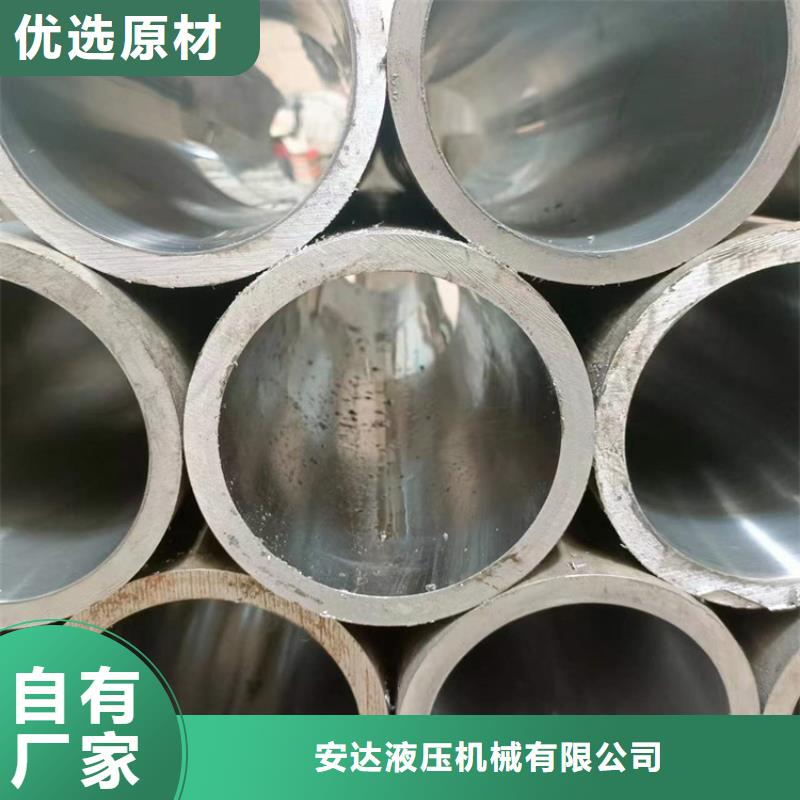 珩磨管-珩磨管厂家现货
