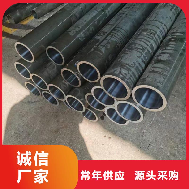 45#气缸管
