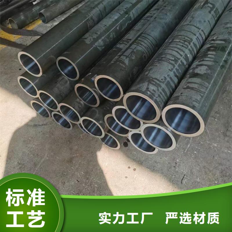 珩磨油缸管