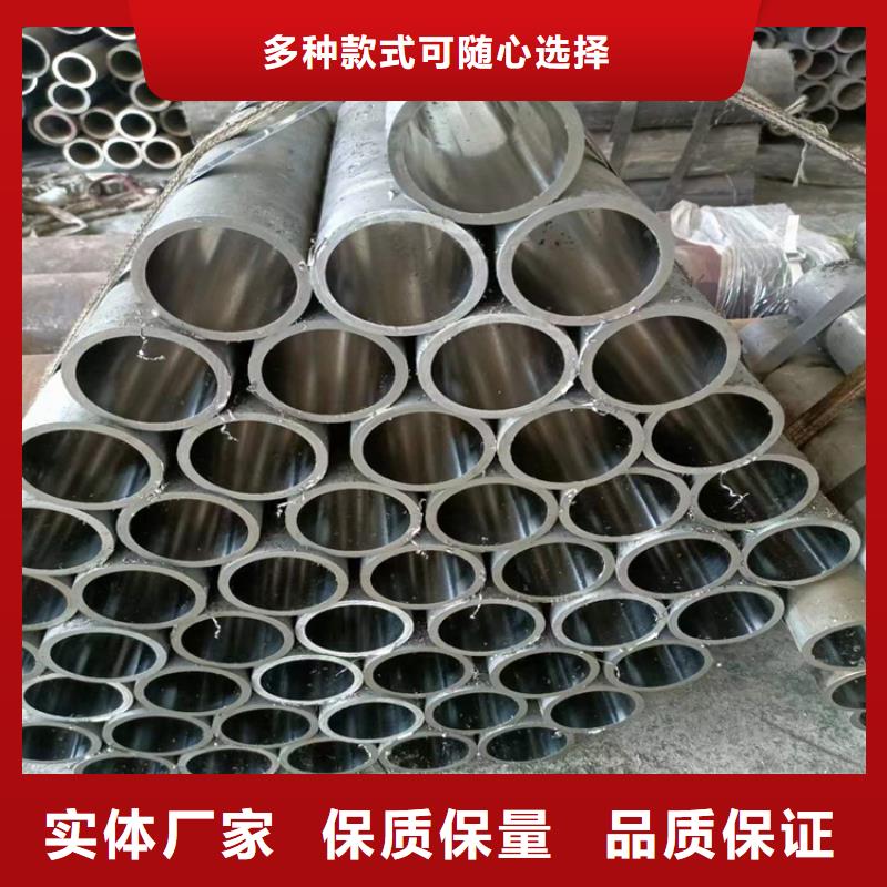 20号绗磨管可靠优惠