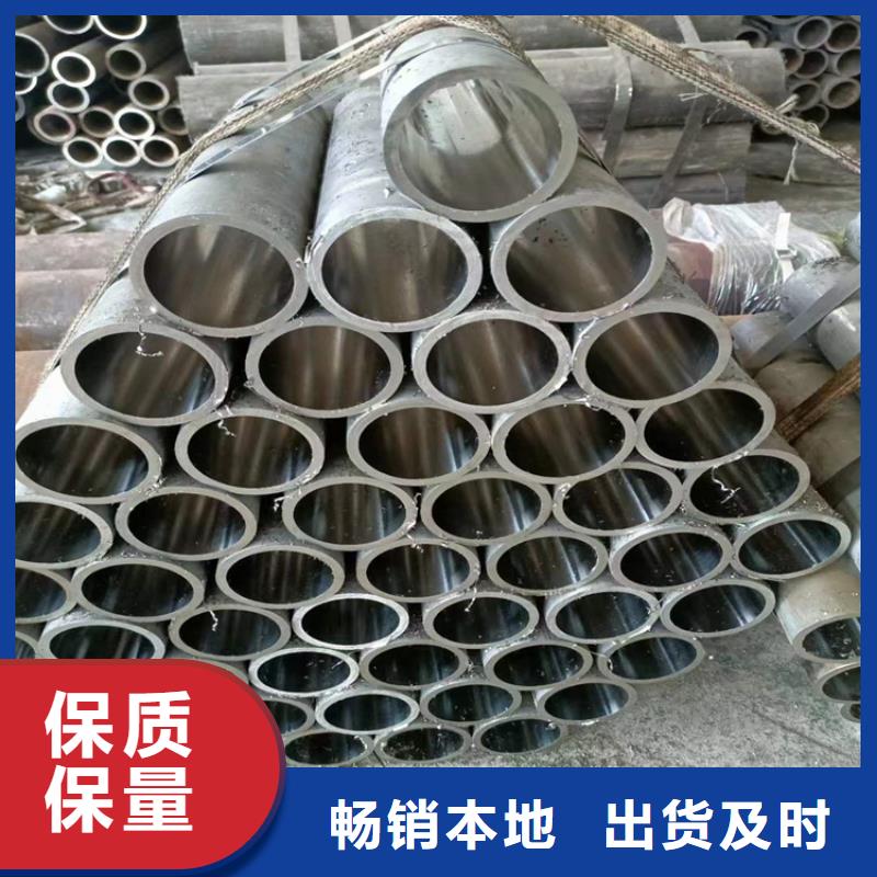 珩磨油缸管
