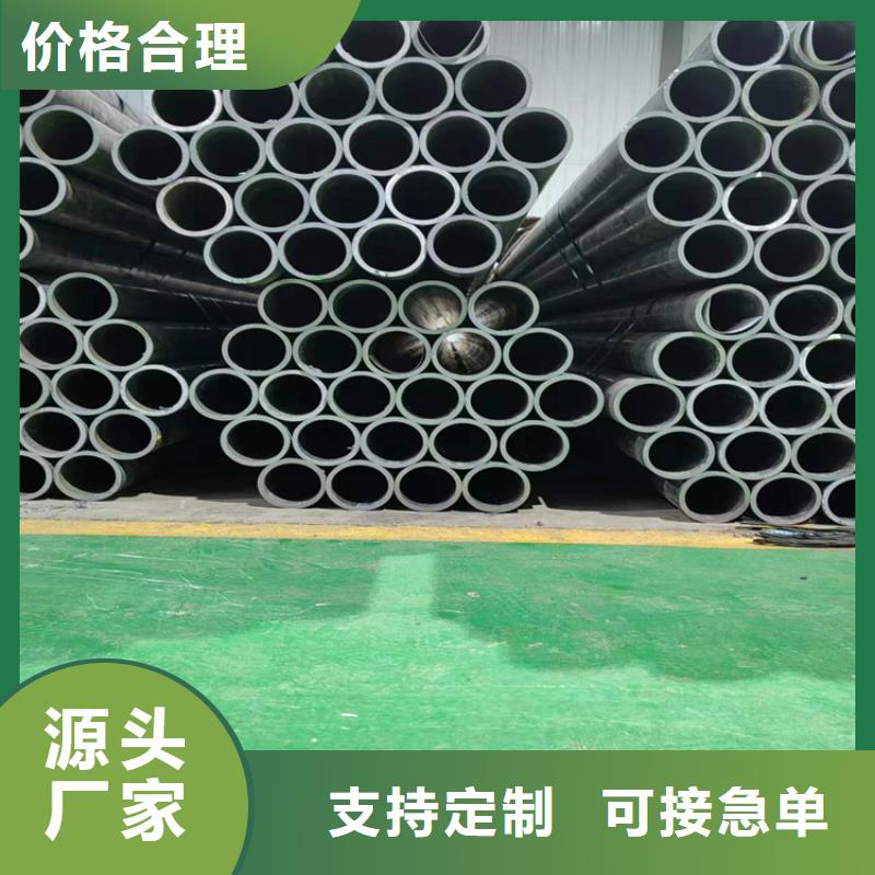 航磨管