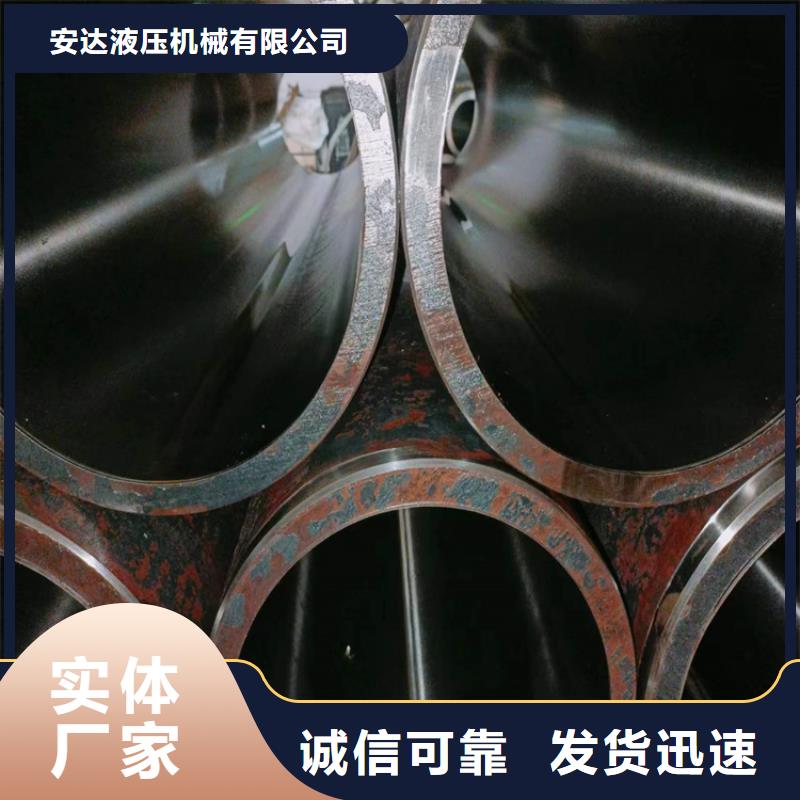 20号珩磨管
