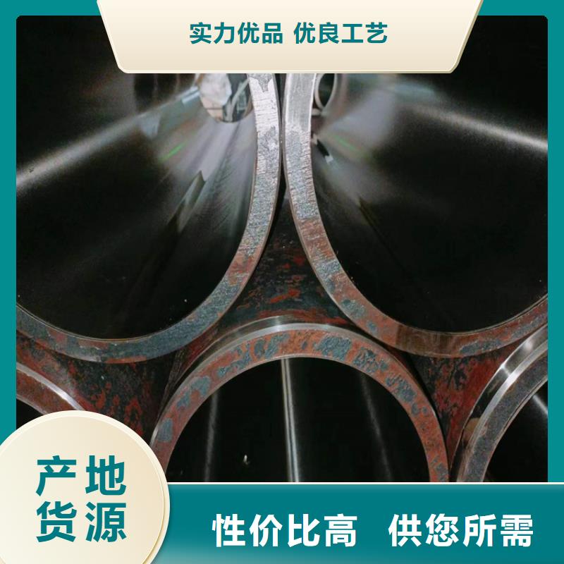 油缸管