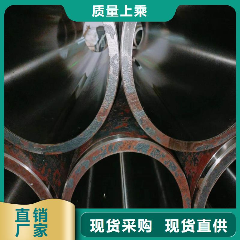 研磨缸筒