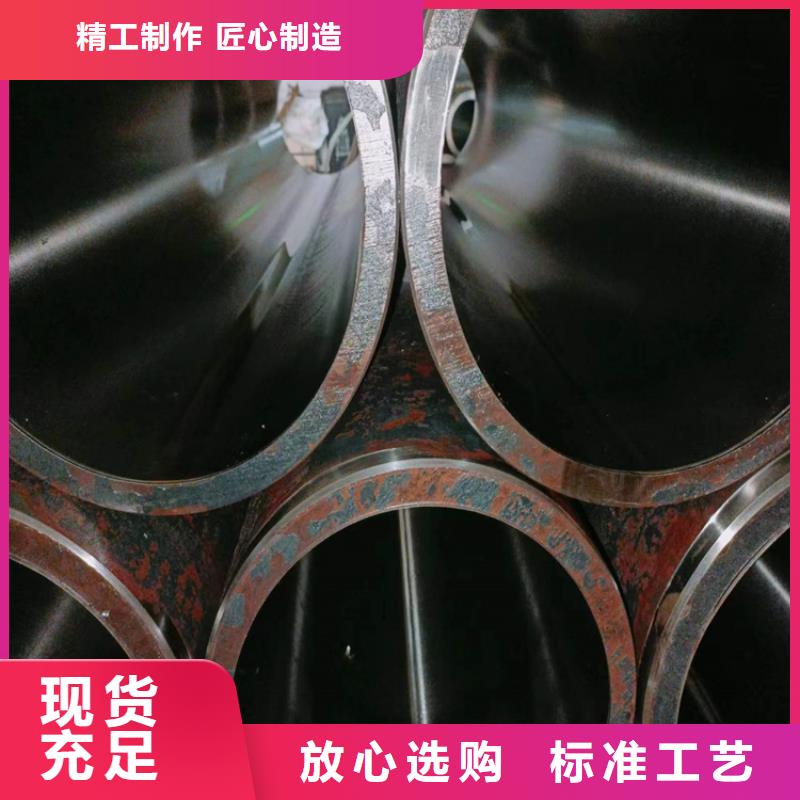 高精度珩磨管
