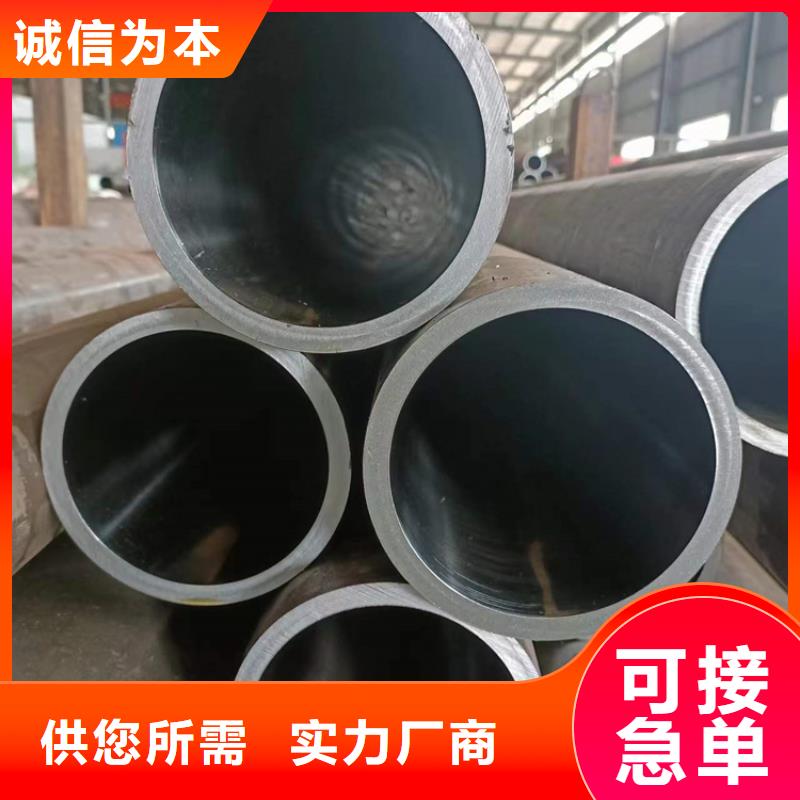 【油缸管/