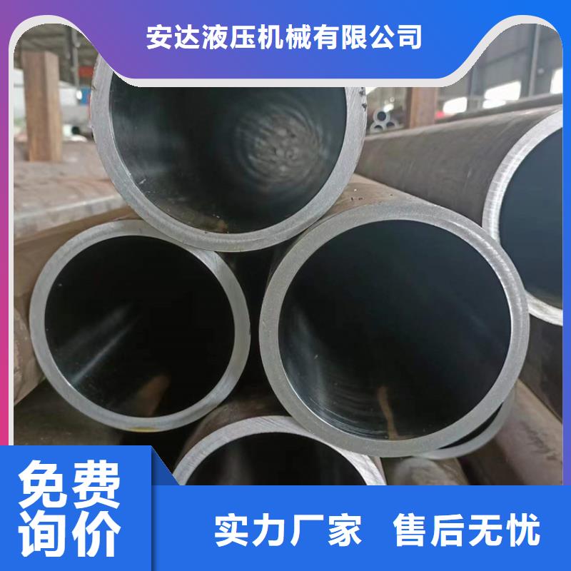 珩磨油缸管
