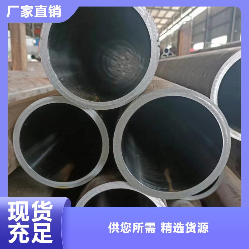45#气缸管