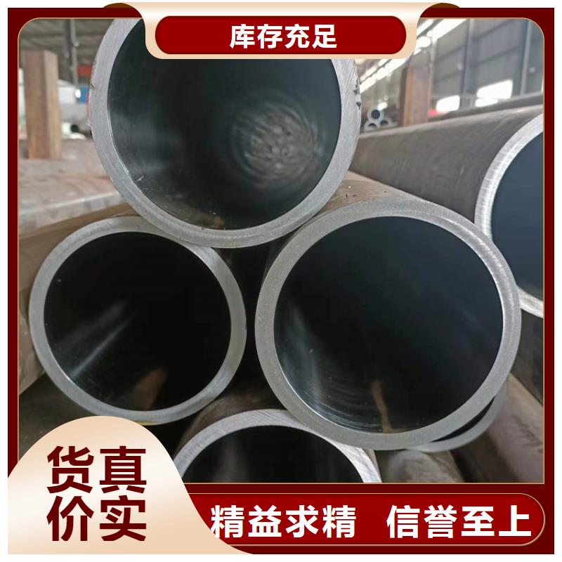 45#气缸管