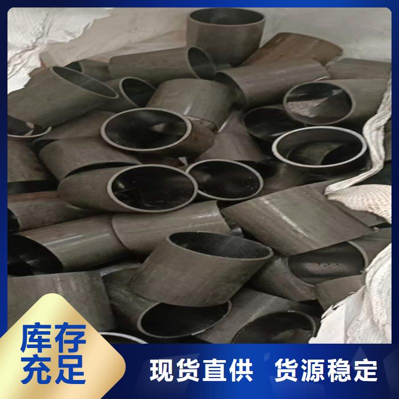 45#气缸管