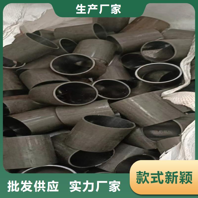 20号珩磨管