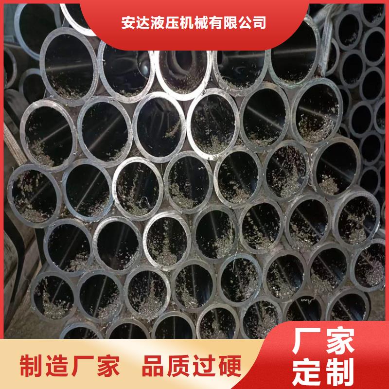 【45号油缸管/