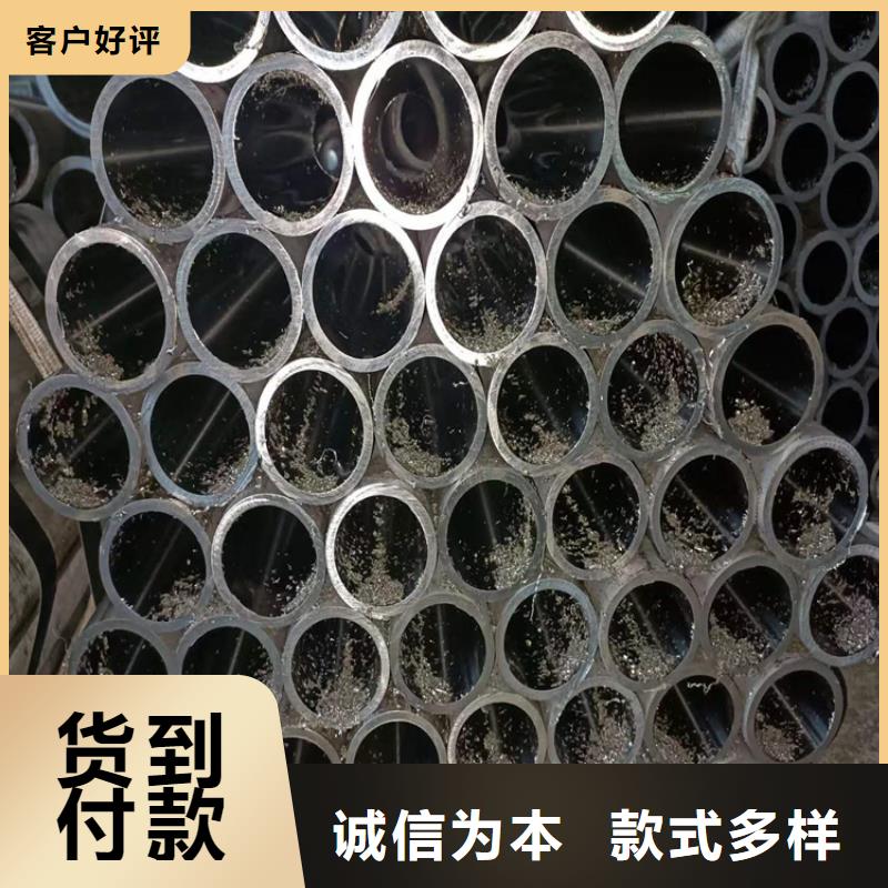 高精度珩磨管