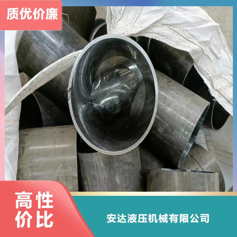 冷拔珩磨管