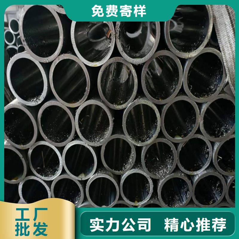 珩磨管