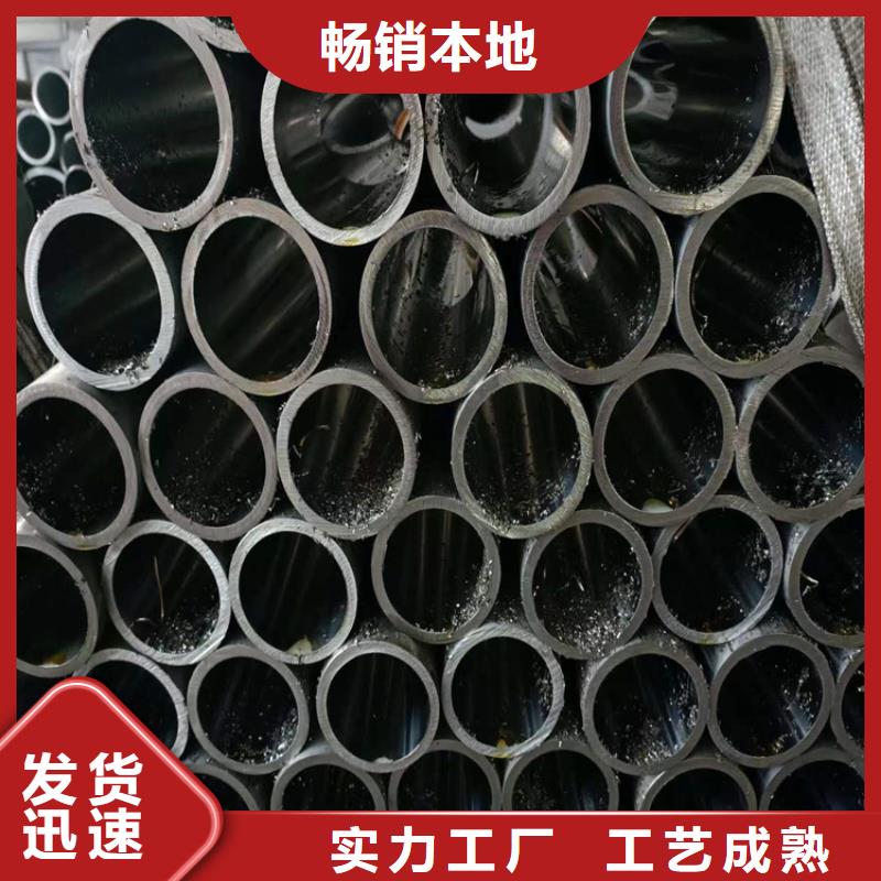高精度珩磨管