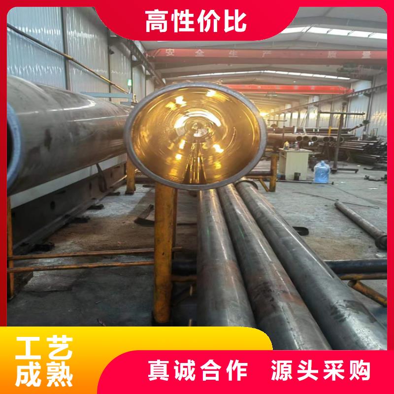加工油缸管