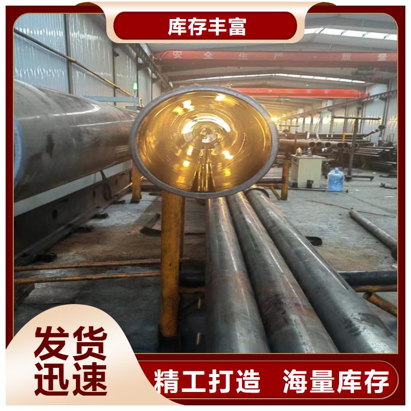 珩磨油缸管
