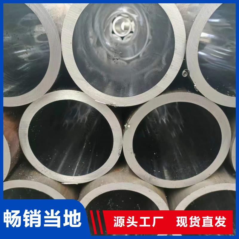 不锈钢绗磨管