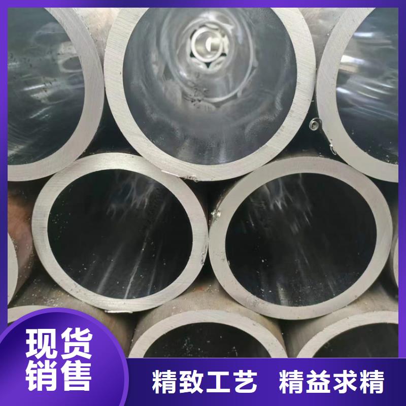 45#气缸管