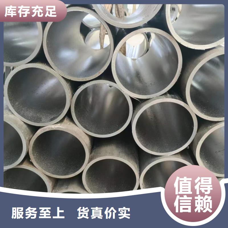 液压机械用油缸管