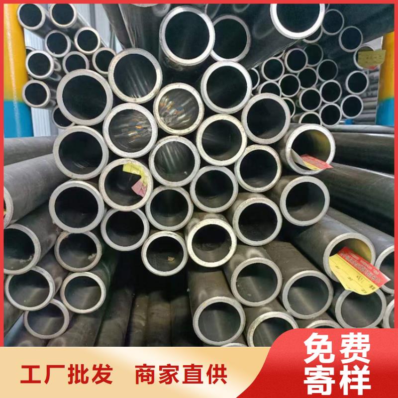 【高精度珩磨管/