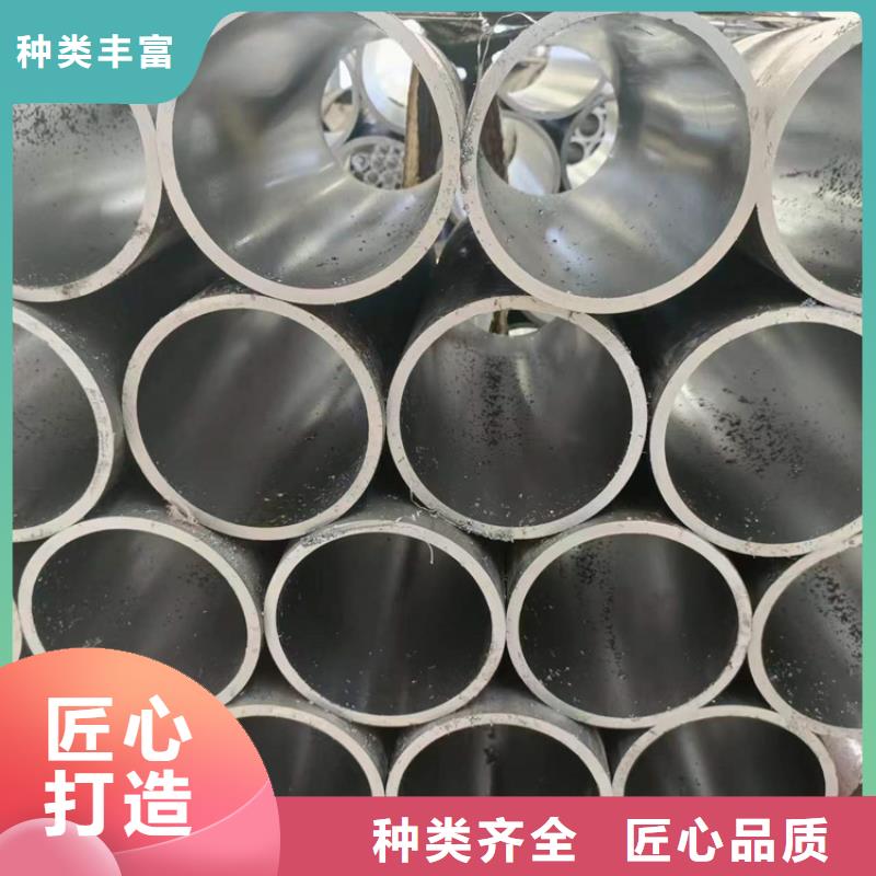 液压气缸管