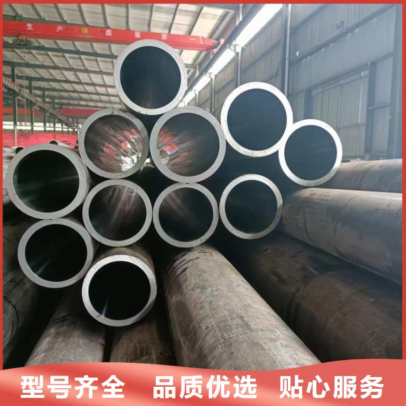 冷拔珩磨管
