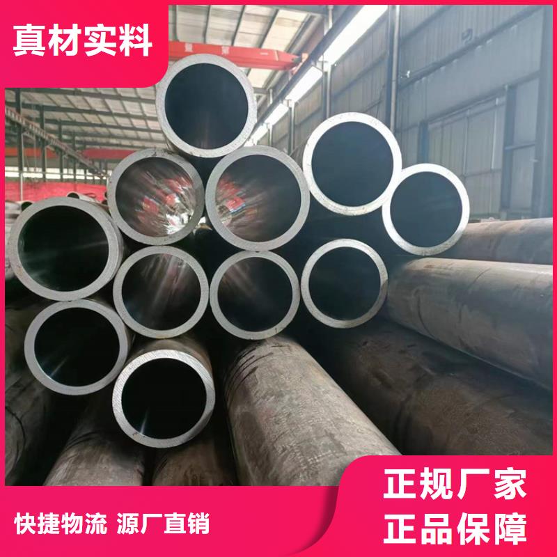 不锈钢珩磨管