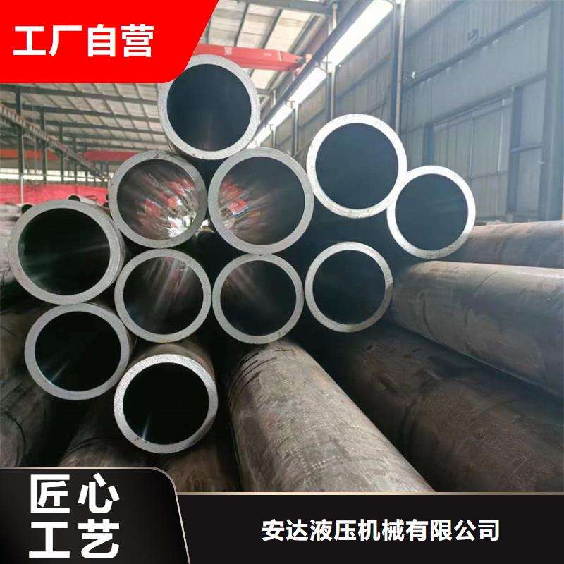 冷拔珩磨管