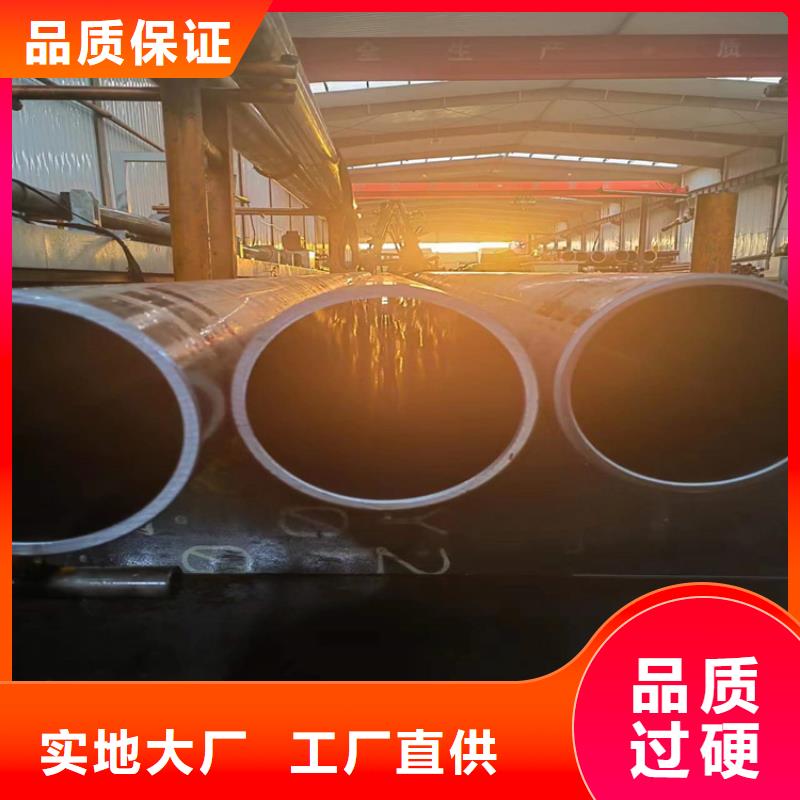 不锈钢珩磨管