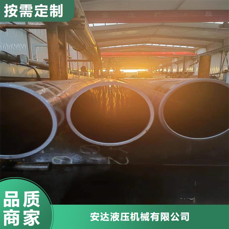 调质油缸管