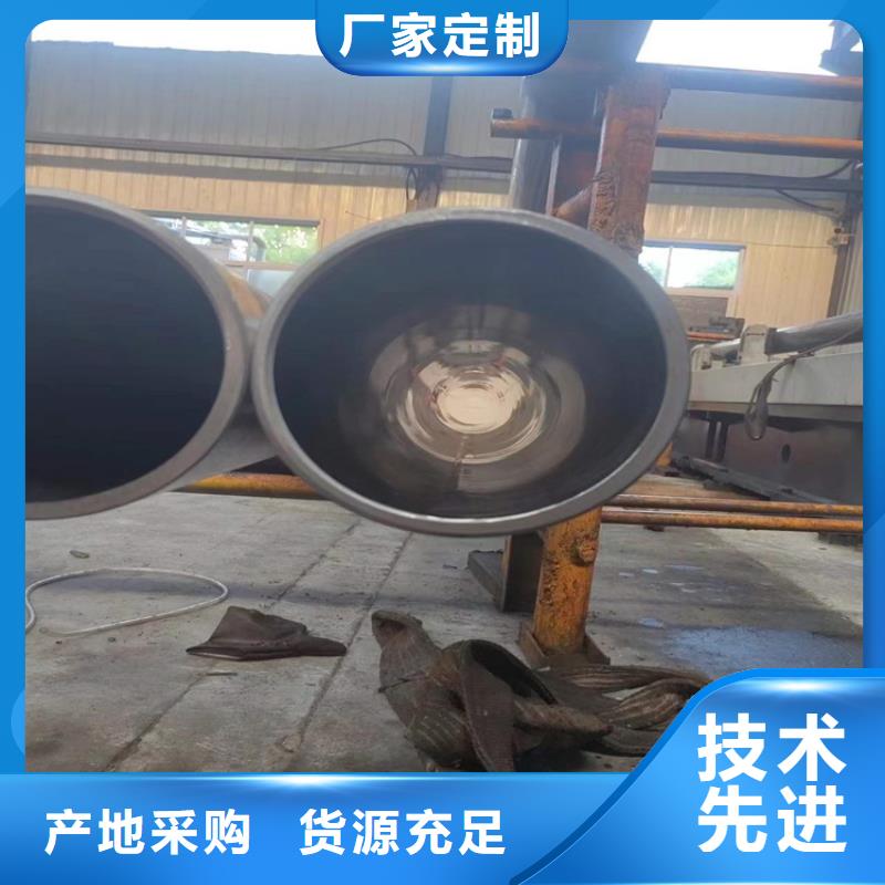 大口径油缸管