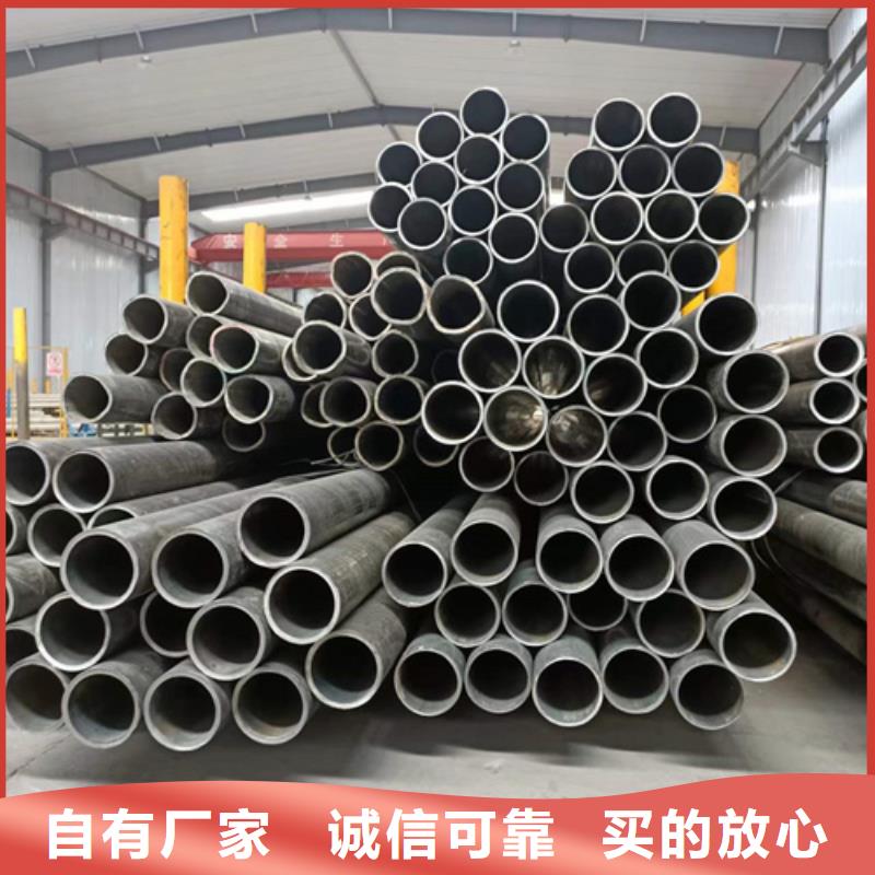 16mn绗磨管工艺