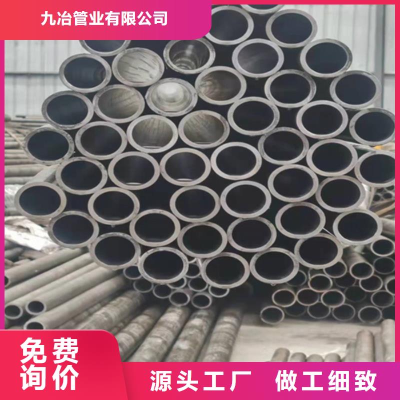 定做非标珩磨管价格合理