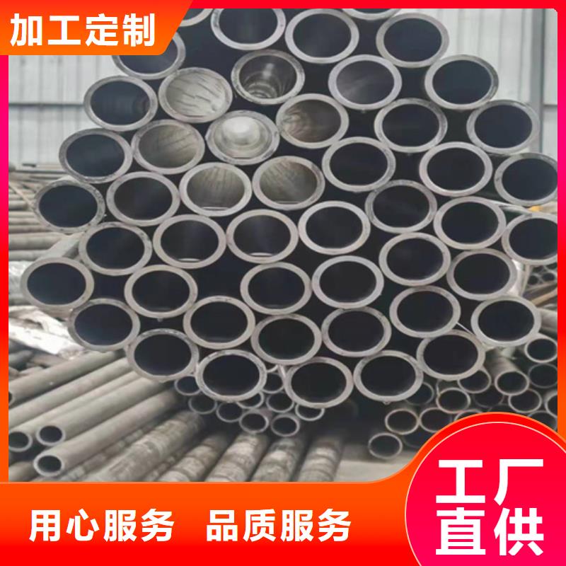小口径珩磨管