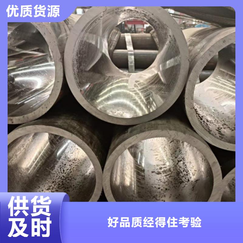 液压机械用珩磨管出厂价